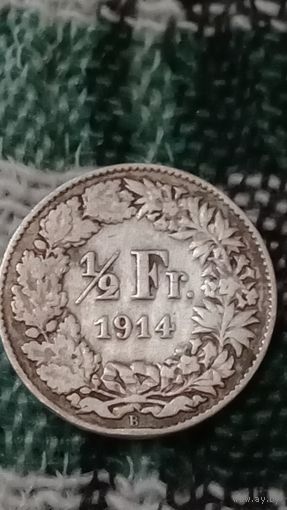 Швейцария 1/2 франка серебро 1914