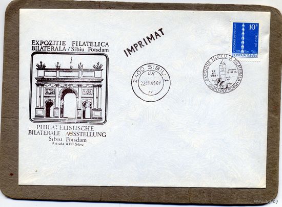 КОНВЕРТ ШВЕЙЦАРИЯ, КПД,   выпущенный в честь двусторонней филателистической выставки