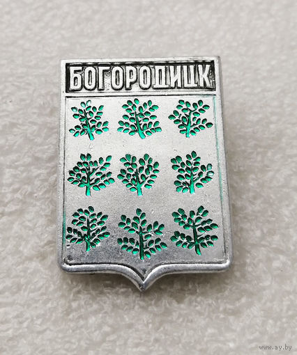 Богородицк. Герб города. Геральдика. Города России #2627-CР43
