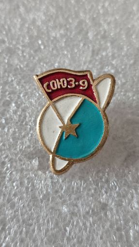 Значек знак Союз 9 космос