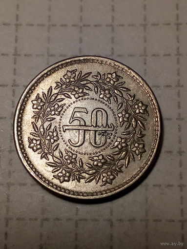 50 пайс  Пакистан 1992 год