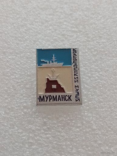 Мурманск. Краеведческий музей. #-VI-04