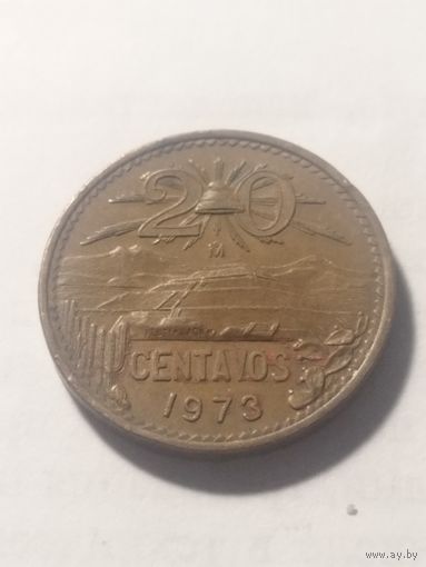 Мексика 20 сентаво 1973