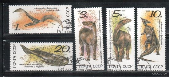 СССР-1990, (Заг.6174-6178),  гаш., Доисторические животные