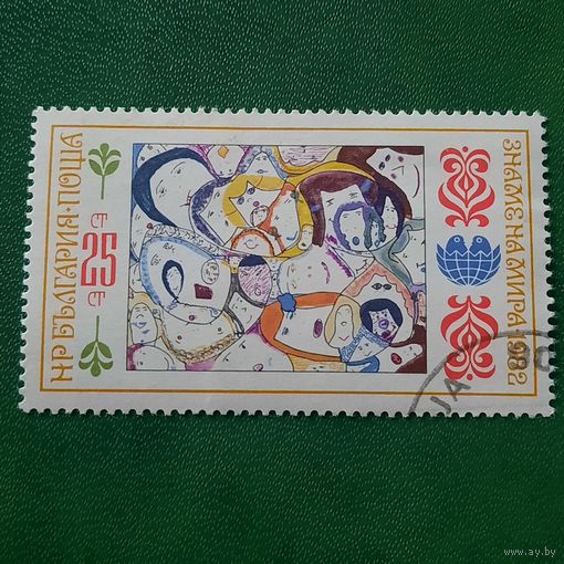 Болгария 1982. Детские рисунки. Марка из серии