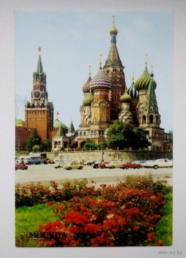Календарик карманный 1984 год