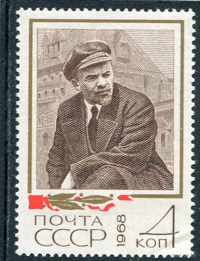 СССР 1968. Ленин в кепке