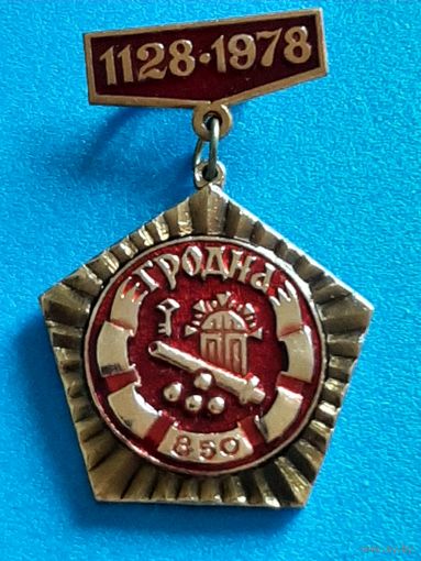 Значок Гродно.