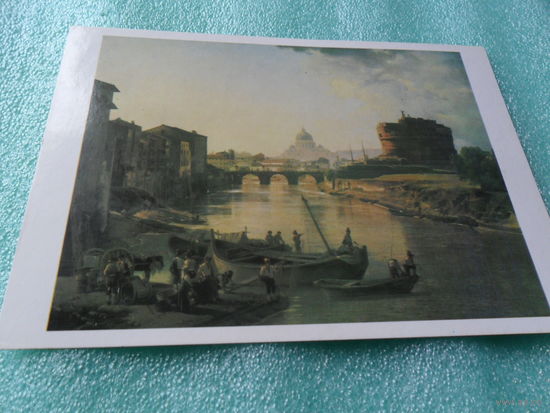 Открытка Щедрин С.Ф. (1791-1830). Новый Рим. Замок святого Ангела. 1823 (?). Государственный русский музей