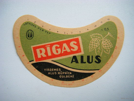 РАСПРОДАЖА!!! Коллекции Пивных Этикеток.