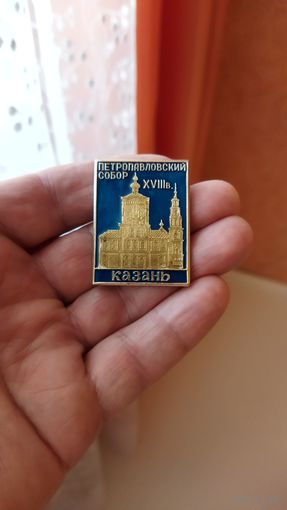 Значок. Петропавловский собор. Казань (крупный).