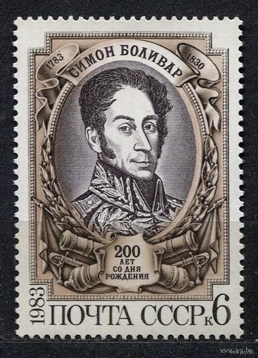 Симон Боливар. 1983. Полная серия 1 марка. Чистая