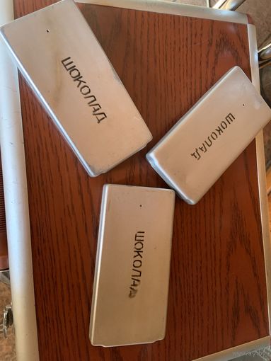 3 оригинальных коробочки из прочного пищевого алюма для НАЗа-носимого аварийного запаса пилотов и космонавтов СССР! Цена за 1.