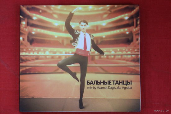 Azamat Dagis aka Agraba - Бальные Танцы (CD)