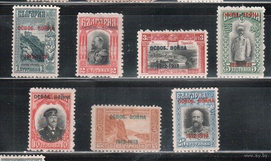 Болгария-1913, (Мих.93-99), * ( без клея) , Окончание балканской войны, Надп., (полная серия)
