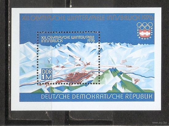 ФФ2 ГДР 1976 Ол. игры