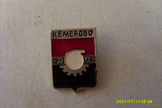 ГЕРБ " КЕМЕРОВО"