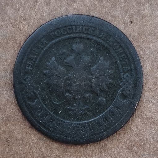 Российская империя 1 копейка, 1897 г., Y# 9