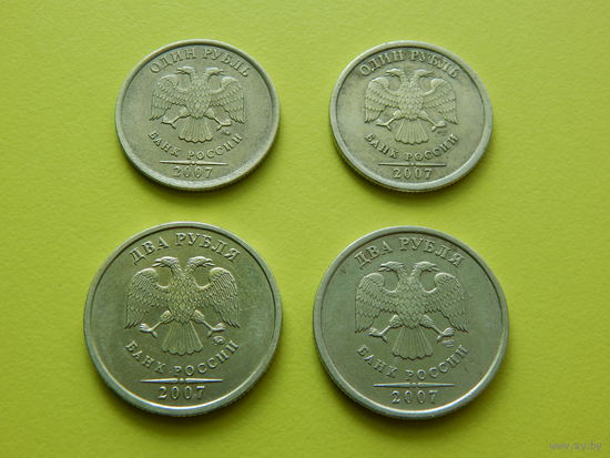 Россия (РФ). 1 рубль, 2 рубля 2007. ММД, СПМД. Торг.