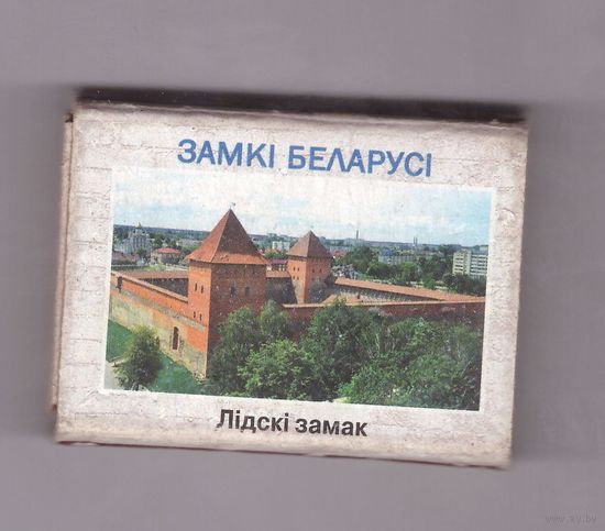 Лидский замок (тип 2). Возможен обмен