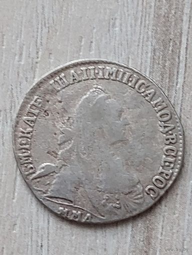 15 копеек 1770 ммд