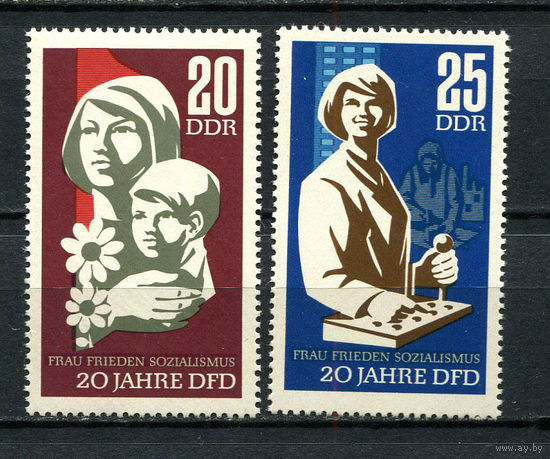 ГДР - 1967 - Демократическая федерация женщин Германии - [Mi. 1256-1257] - полная серия - 2 марки. MNH.  (LOT K51)