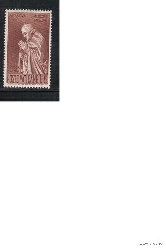 Ватикан-1958,(Мих.299)   *  , Скульптуры, Папа Клемент ХIII