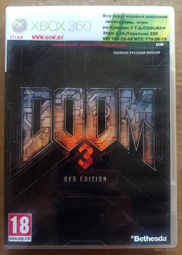 Doom 3. BFG edition. X-BOX 360. LT+3.0. Игра для прошитого xbox. Диск