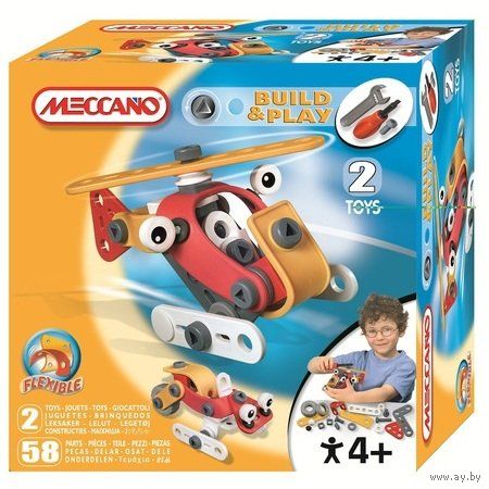 Конструктор Meccano(Франция),возраст +5(одним лотом 2 набора)