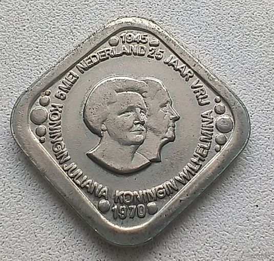 Нидерланды 5 центов, 1970 25 лет освобождению Нидерландов от фашистских захватчиков  4-4-60