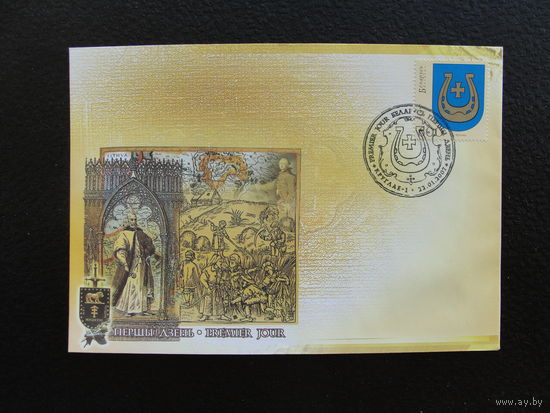 Продажа коллекции с 1 рубля! КПД Беларуси.