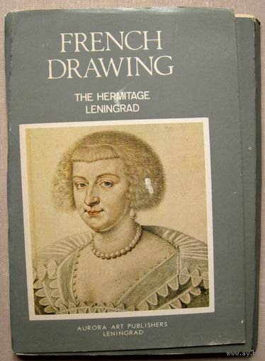 Набор открыток French Drawing. Французский рисунок. Эрмитаж Ленинград (1981) 16 открыток