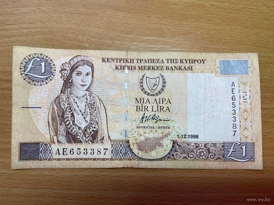 Кипр 1 фунт 1998 года.-1412