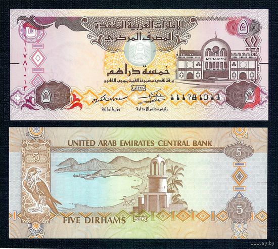 ОАЭ 5 дирхамов 2017 год, UNC