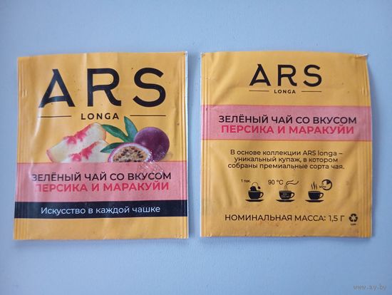 Пакетик чая ARS