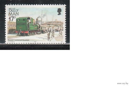 Мэн-1991(Мих.360 IV)  **  ,   Велосипеды, Паровоз