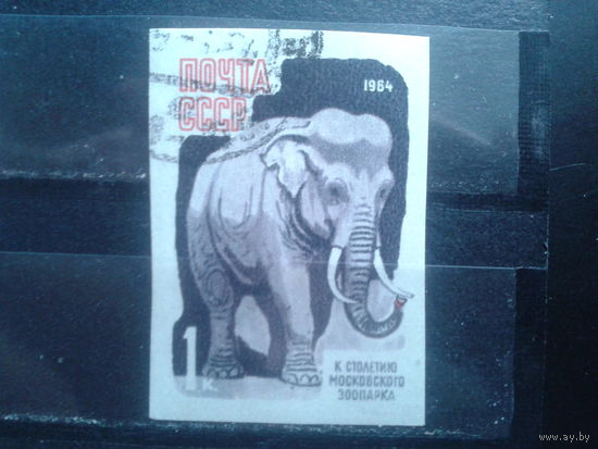 1964 Слон без перф.