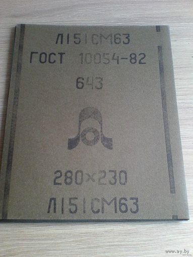 Семнадцать Листов Наждачной Бумаги - Одним Лотом.