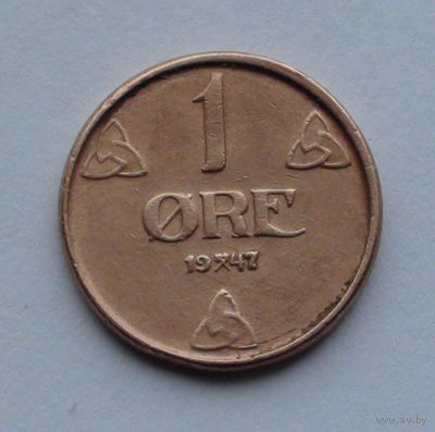 Норвегия 1 эре. 1947