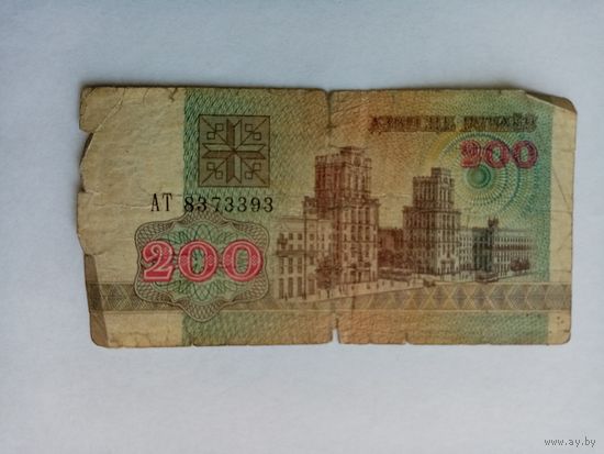 200 рублей РБ серия АТ 8373393