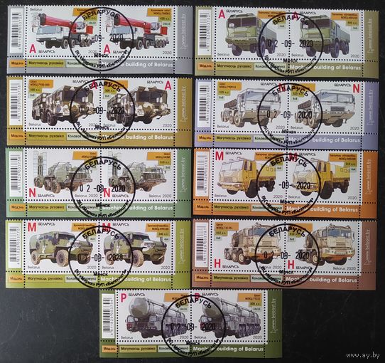 Беларусь 2020 автомобили МЗКТ .