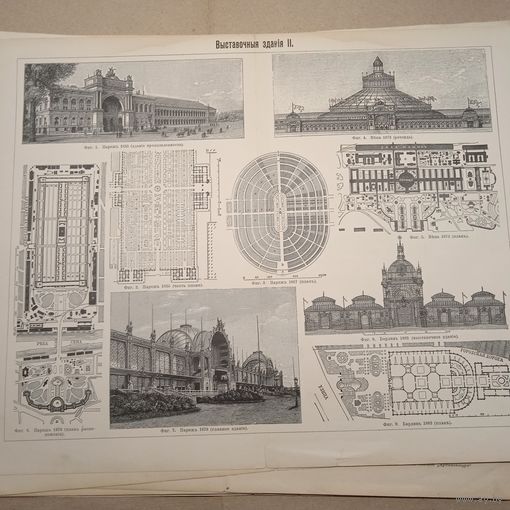 Выставочные здания. Энциклопедическая гравюра конец 19в.  . Спб. 32х24см.