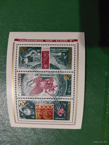 СССР  Блок Космос 1973