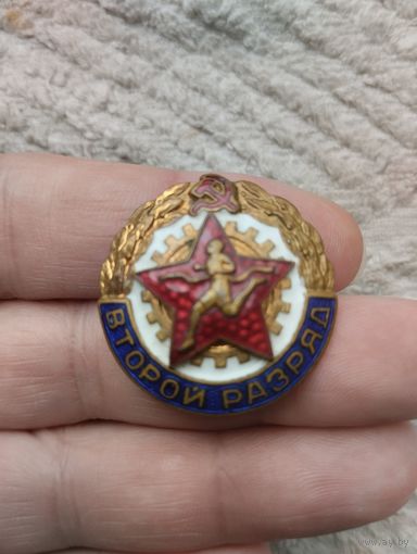 Знак 2 разряд Бег. Бронза СССР.