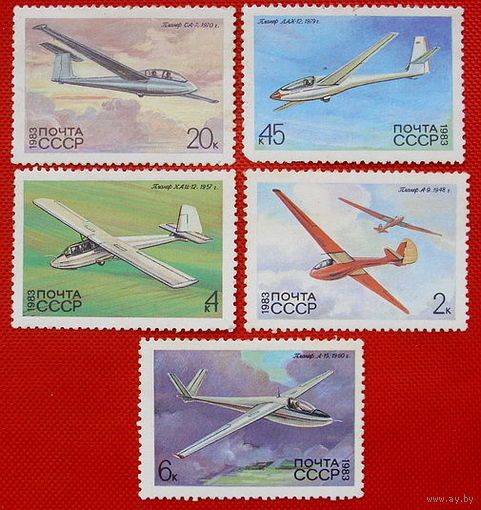 СССР. История советского планеризма. ( 5 марок). 1983 года.