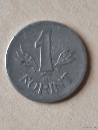 1 форинт Венгрия 1968