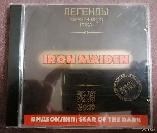 Iron Maiden- Легенды зарубежного рока,  CD