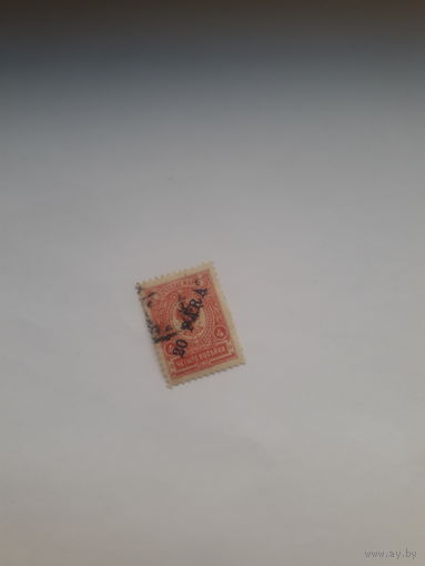 Россия Левант 11 выпуск 1910
