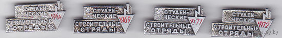 Студенческие строительные отряды: 1968, 1969, 1971 и 1972.