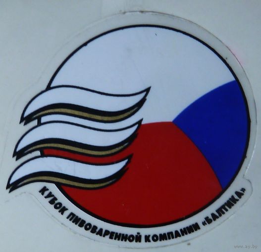 Наклейка